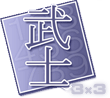 Samurai Sudoku Samurai Sudoku Solver